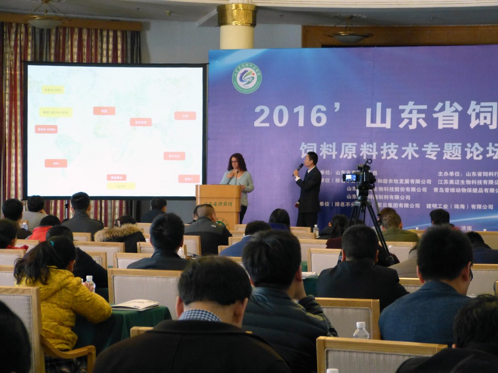 Shandong-feed-association-meeting-3-1024x768